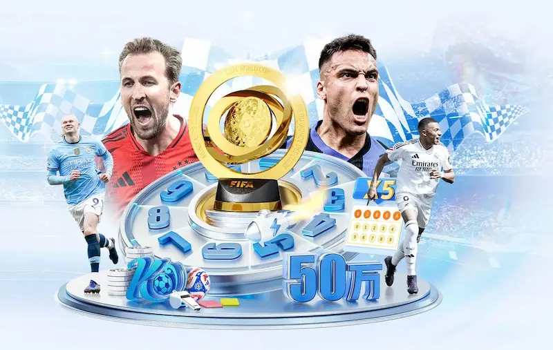 世界足球的目光聚焦北美,梅西点燃美职联的热情之火